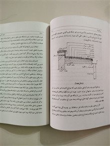 اصول