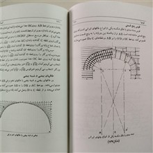 اصول
