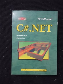 آموزش