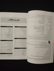 آموزش