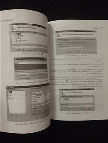 آموزش