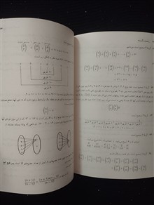 آشنایی