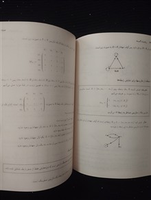 آشنایی