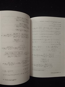 ریاضی4