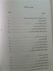 گام