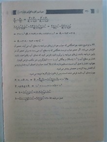 گام