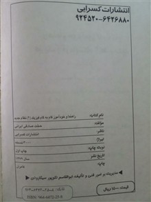 گام