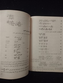حساب