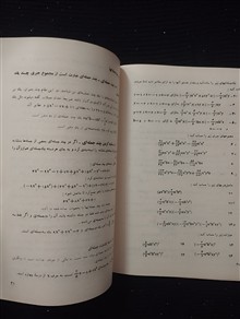 حساب