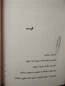 حساب