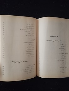 حساب