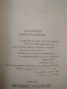 حساب