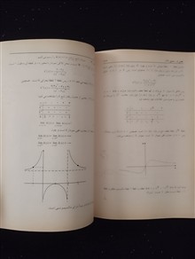 حساب