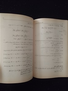 حساب