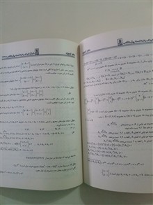 گام