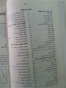 گام