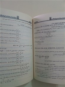 گام