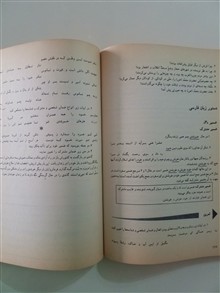 فارسی