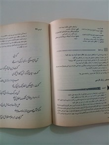 فارسی