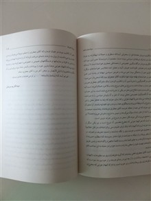 سیاست-نامه/عبدالکریم