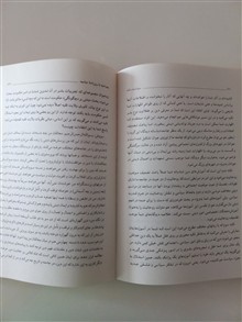 سیاست-نامه/عبدالکریم