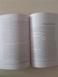 دغدغههای