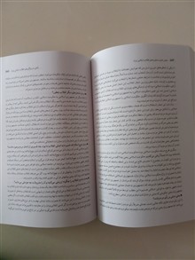 دغدغههای