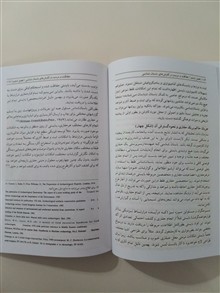 حفاظت