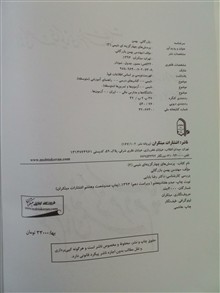 شیمی