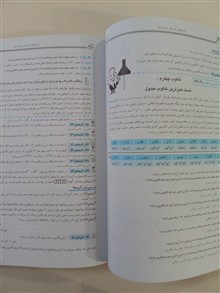 شیمی
