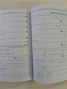 شیمی