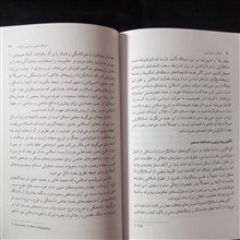 اسلام