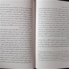اسلام