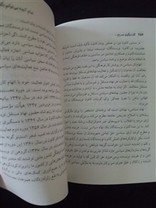 گفتگوهای