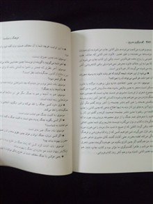 گفتگوهای