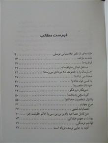 مجلس