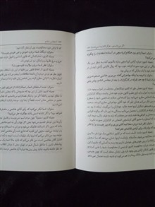 مجلس