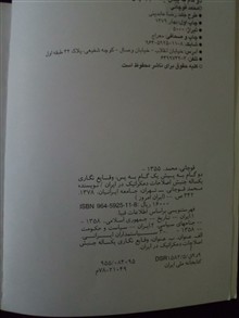 دو