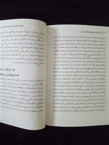دو
