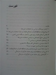 دو