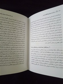 دو