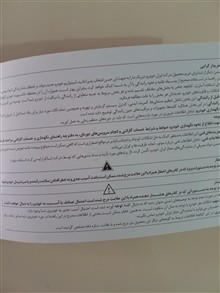 پژو