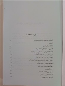 بزرگان