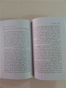 بزرگان