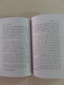 بزرگان