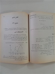 حساب
