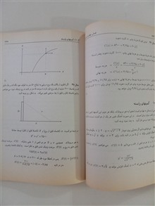 حساب