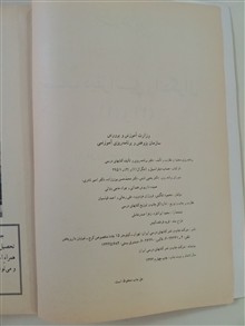 حساب