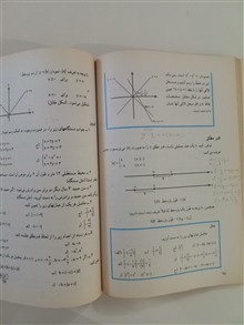 ریاضیات