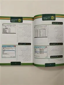 میکروسافت